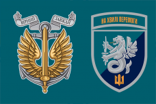 Купить Прапор 37 ОБрМП marines 2 знаки в интернет-магазине Каптерка в Киеве и Украине