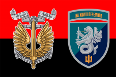 Купить Прапор 37 ОБрМП 2 знаки червоно-чорний в интернет-магазине Каптерка в Киеве и Украине