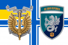 Купить Прапор 37 ОБрМП 2 знаки ВМСУ новий шеврон в интернет-магазине Каптерка в Киеве и Украине