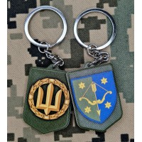 Брелок 10 Армійський Корпус