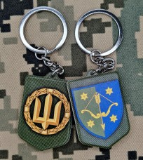 Брелок 10 Армійський Корпус