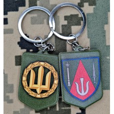 Брелок 11 Армійський Корпус