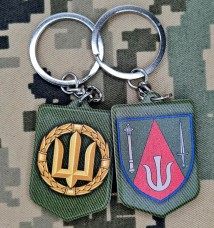 Брелок 11 Армійський Корпус