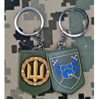 Брелок 12 Армійський Корпус