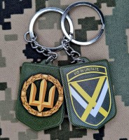 Брелок 15 Армійський Корпус