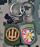 Брелок 16 Армійський Корпус