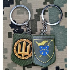 Брелок 17 Армійський Корпус