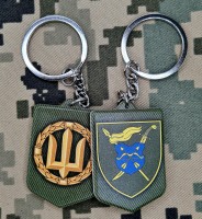 Брелок 17 Армійський Корпус