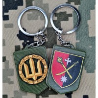Брелок 18 Армійський Корпус