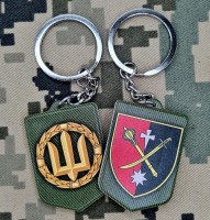 Брелок 18 Армійський Корпус