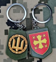 Брелок 19 Армійський Корпус