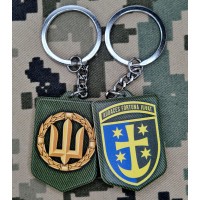 Брелок 21 Армійський Корпус