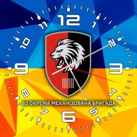 Годинник 63 ОМБр новий шеврон