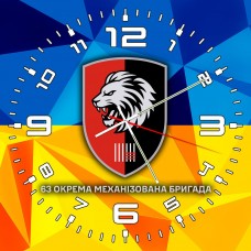 Купить Годинник 63 ОМБр новий шеврон в интернет-магазине Каптерка в Киеве и Украине