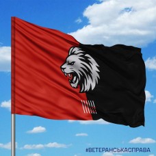 Прапор 63 окрема механізована бригада