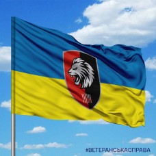 Прапор 63 окрема механізована бригада ЗСУ новий шеврон