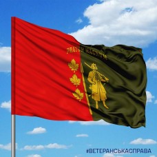 Прапор 65 окрема механізована бригада Pratum Magnum