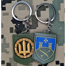 Брелок 9 Армійський Корпус
