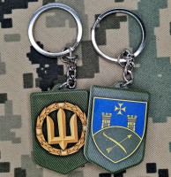 Брелок 9 Армійський Корпус