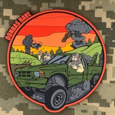 PVC патч Donbas rave