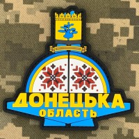 PVC патч Стела Донецька область