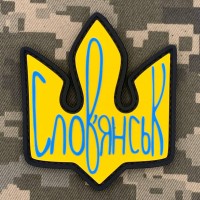 PVC патч Слов'янськ