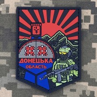 PVC патч Донецька область Стела Червоно-чорний