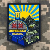 PVC патч Донецька область Стела