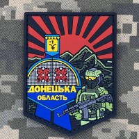 PVC патч Донецька область Стела (Червоно-чорний)