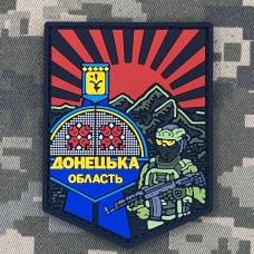 Купить PVC патч Донецька область Стела (Червоно-чорний) в интернет-магазине Каптерка в Киеве и Украине