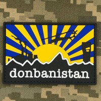 PVC патч Donbanistan UA