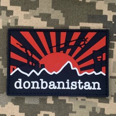 Купить PVC патч Donbanistan Ukr в интернет-магазине Каптерка в Киеве и Украине