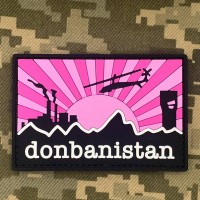 PVC патч Donbanistan pink