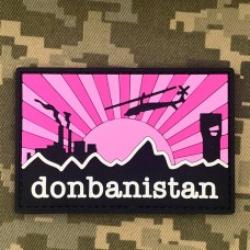 Купить PVC патч Donbanistan pink в интернет-магазине Каптерка в Киеве и Украине