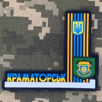 PVC патч Стела Краматорськ