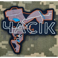 PVC патч Часік