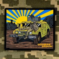 PVC патч Патріот Донбасу Donbas Group