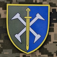 PVC Шеврон 162 ОМБр