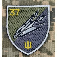 Нарукавний знак ББПС 37 ОБрМП польовий