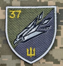 Нарукавний знак ББПС 37 ОБрМП польовий