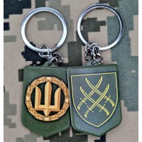 Брелок 20 Армійський Корпус