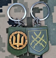 Брелок 20 Армійський Корпус