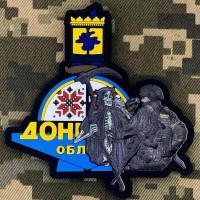 PVC патч Стела Донецька область Смерть зачекає