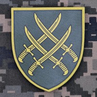 PVC Шеврон 20 Армійський Корпус