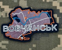PVC патч Вовчанськ