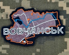 PVC патч Вовчанськ