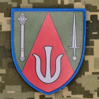 PVC Шеврон 11 Армійський Корпус