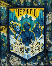PVC патч Чернігів
