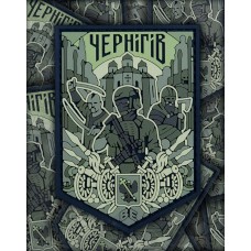 PVC патч Чернігів olive