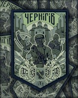 PVC патч Чернігів olive